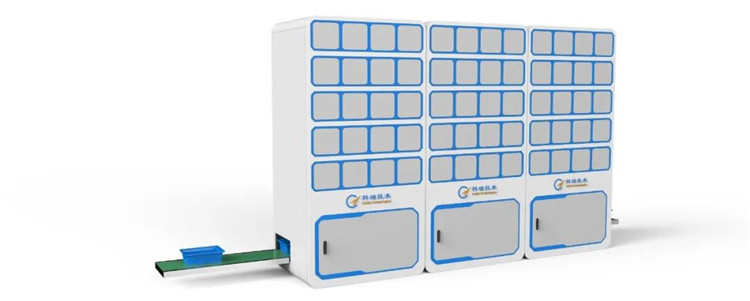 智慧药房.jpg 智慧药房.jpg