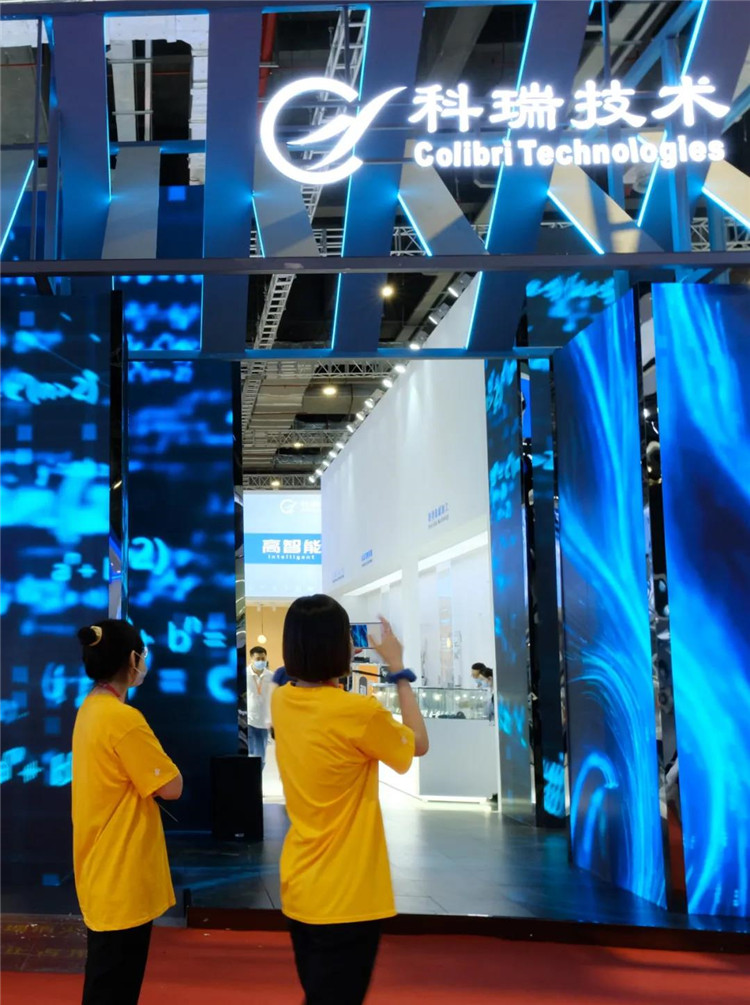 公司技术上海工博会.jpg 公司技术上海工博会.jpg