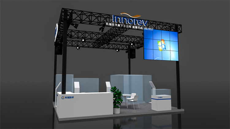 光博会搭建效果图.jpg 光博会搭建效果图.jpg